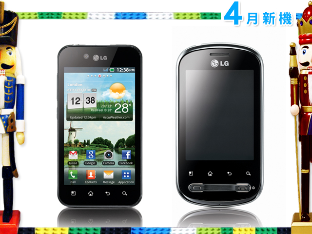 手機王 2011 年 04 月新機月報 手機王 2011 年 04 月新機月報