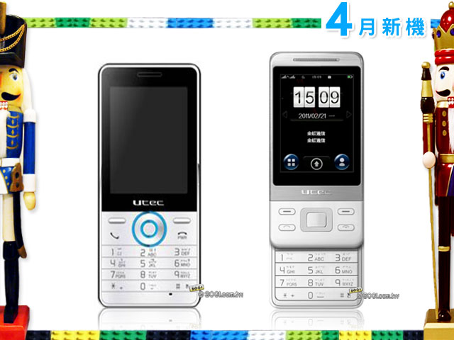 手機王 2011 年 04 月新機月報 手機王 2011 年 04 月新機月報