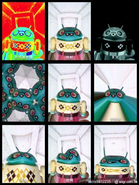 AR. DRONE +iPad 2體驗會 AR. DRONE +iPad 2體驗會