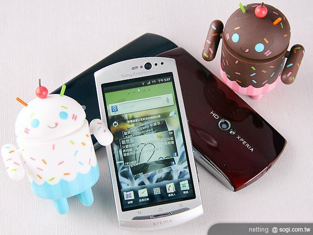 好攝美型機 - SE XPERIA Neo 好攝美型機 - SE XPERIA Neo