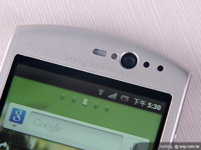 好攝美型機 - SE XPERIA Neo 好攝美型機 - SE XPERIA Neo