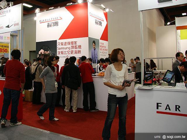 電信搭配好康優惠報【春電展 2011】