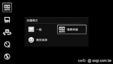 SE XPERA Arc & Neo 同門比拚 SE XPERA Arc & Neo 同門比拚
