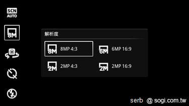 SE XPERA Arc & Neo 同門比拚 SE XPERA Arc & Neo 同門比拚