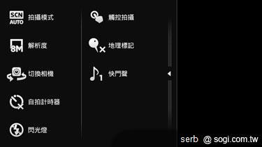 SE XPERA Arc & Neo 同門比拚 SE XPERA Arc & Neo 同門比拚