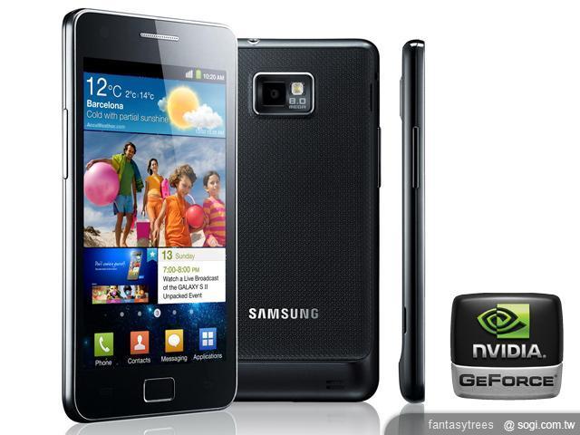 三星GALAXY S II將推NVIDIA版本 三星GALAXY S II將推NVIDIA版本