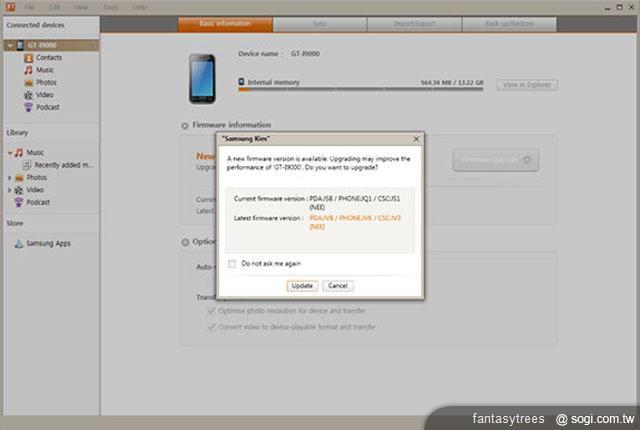 死灰復燃!三星i9000確定二度更新 死灰復燃!三星i9000確定二度更新