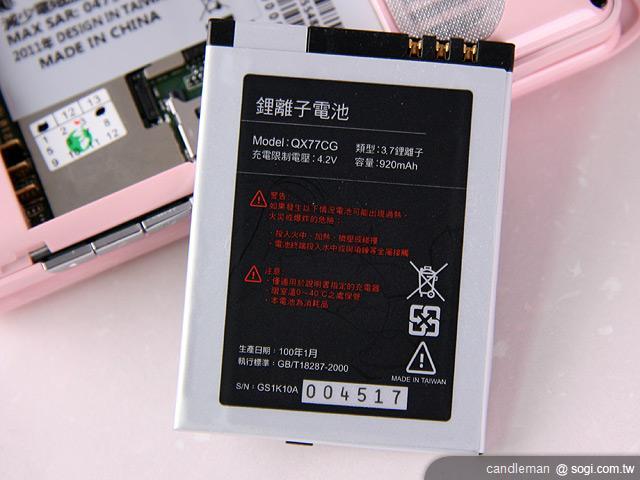 KATOON K2 Hello Kitty 雙卡夢幻機