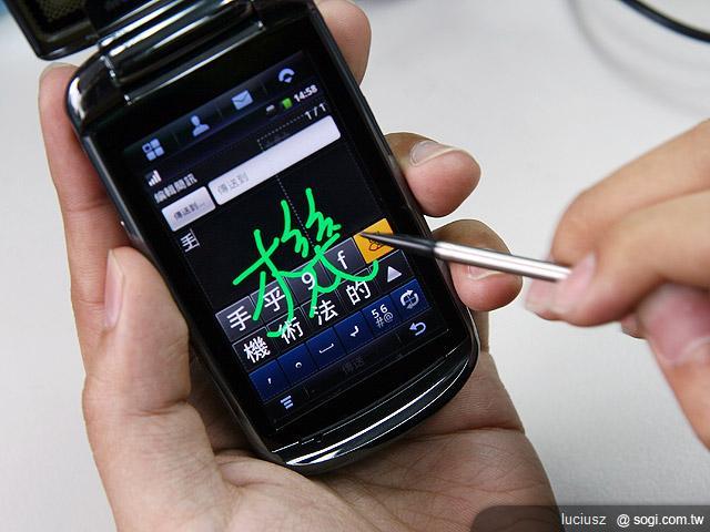 MOTO 明 A1680 - 重披戰袍 再創經典