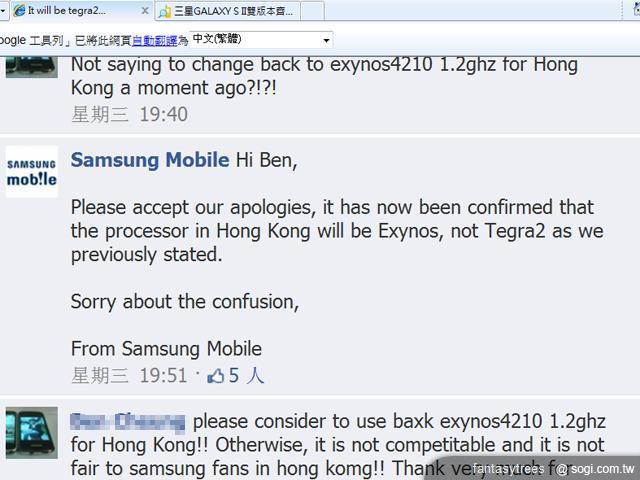 三星GALAXY S II推雙版本搶市? 三星GALAXY S II推雙版本搶市?