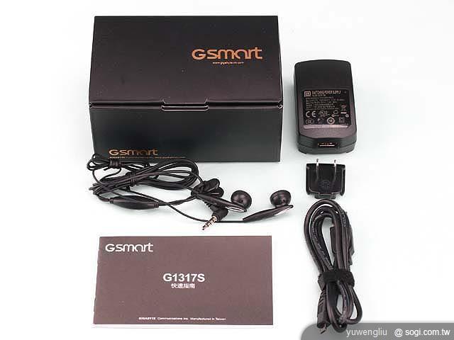 GSmart G1317S 國產新勢力