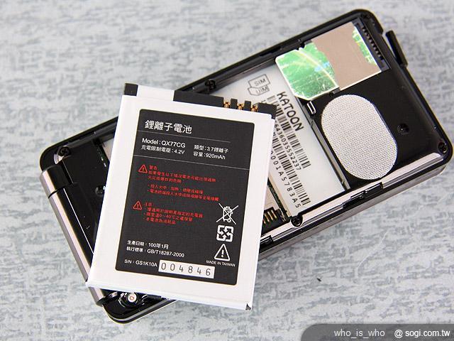 經典再現 KATOON B1