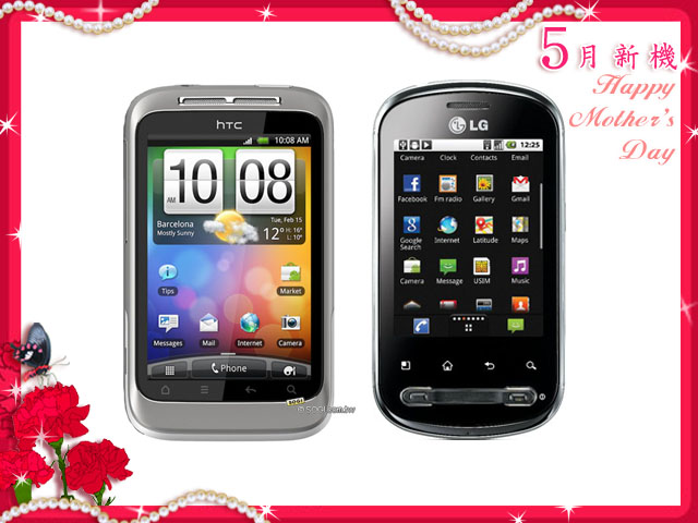 手機王 2011 年 05 月新機月報 手機王 2011 年 05 月新機月報