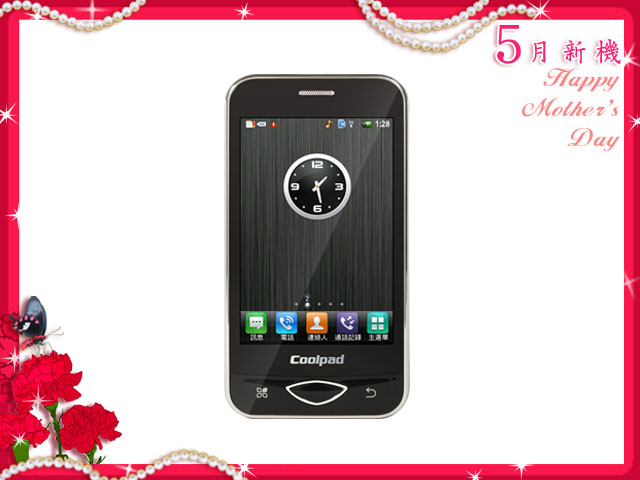 手機王 2011 年 05 月新機月報 手機王 2011 年 05 月新機月報