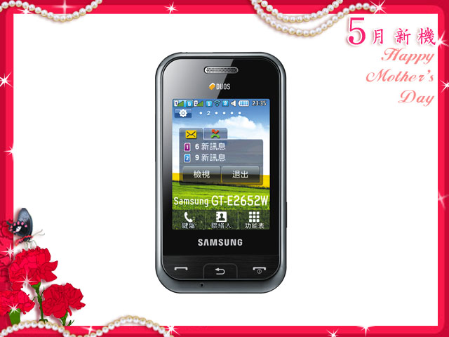 手機王 2011 年 05 月新機月報 手機王 2011 年 05 月新機月報