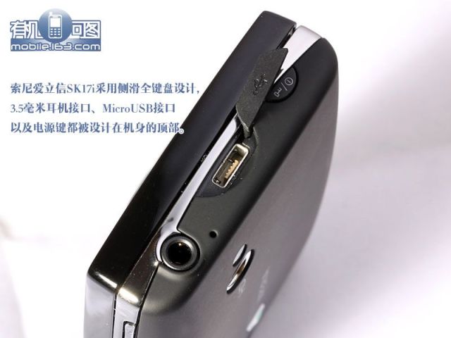 SE X10 mini pro II再曝光 SE X10 mini pro II再曝光