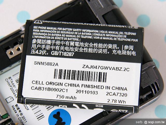 MOTO EX211低調獨特 炫彩登場 MOTO EX211低調獨特 炫彩登場