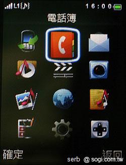 MOTO EX211低調獨特 炫彩登場 MOTO EX211低調獨特 炫彩登場