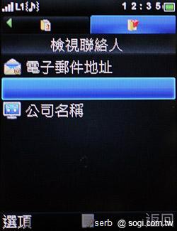 MOTO EX211低調獨特 炫彩登場 MOTO EX211低調獨特 炫彩登場