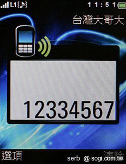MOTO EX211低調獨特 炫彩登場 MOTO EX211低調獨特 炫彩登場