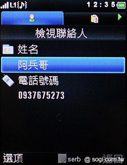 MOTO EX211低調獨特 炫彩登場 MOTO EX211低調獨特 炫彩登場