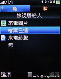 MOTO EX211低調獨特 炫彩登場 MOTO EX211低調獨特 炫彩登場