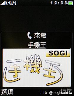MOTO EX211低調獨特 炫彩登場 MOTO EX211低調獨特 炫彩登場
