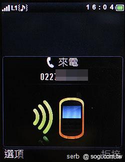 MOTO EX211低調獨特 炫彩登場 MOTO EX211低調獨特 炫彩登場