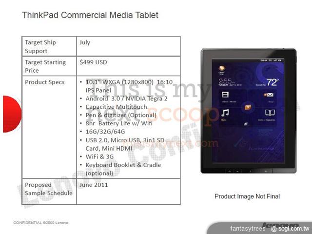 聯想雙核ThinkPad 支援壓力感應操作 聯想雙核ThinkPad 支援壓力感應操作