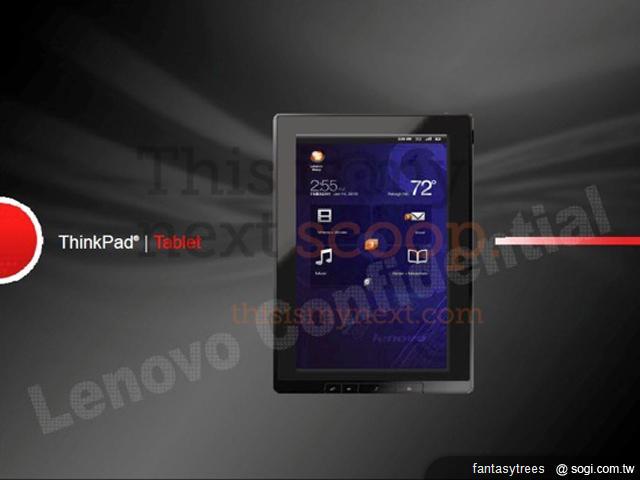 聯想雙核ThinkPad 支援壓力感應操作 聯想雙核ThinkPad 支援壓力感應操作