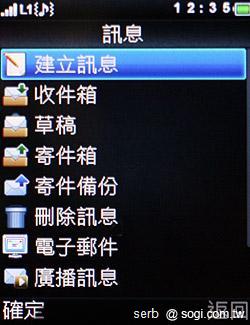 MOTO EX211低調獨特 炫彩登場 MOTO EX211低調獨特 炫彩登場