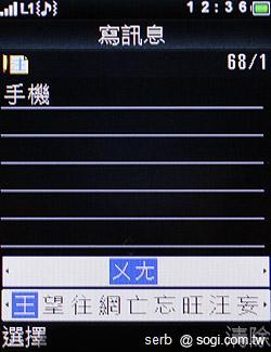 MOTO EX211低調獨特 炫彩登場 MOTO EX211低調獨特 炫彩登場