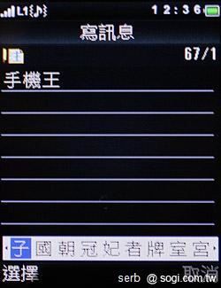 MOTO EX211低調獨特 炫彩登場 MOTO EX211低調獨特 炫彩登場