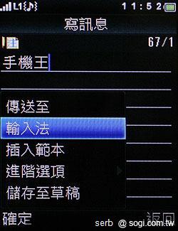 MOTO EX211低調獨特 炫彩登場 MOTO EX211低調獨特 炫彩登場