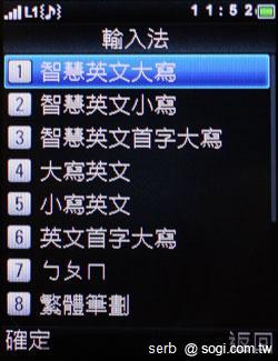 MOTO EX211低調獨特 炫彩登場 MOTO EX211低調獨特 炫彩登場