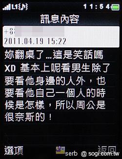 MOTO EX211低調獨特 炫彩登場 MOTO EX211低調獨特 炫彩登場