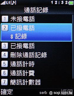 MOTO EX211低調獨特 炫彩登場 MOTO EX211低調獨特 炫彩登場