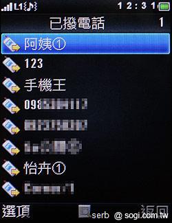 MOTO EX211低調獨特 炫彩登場 MOTO EX211低調獨特 炫彩登場