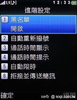 MOTO EX211低調獨特 炫彩登場 MOTO EX211低調獨特 炫彩登場