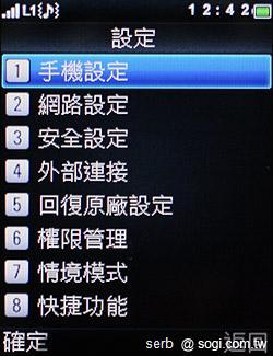 MOTO EX211低調獨特 炫彩登場 MOTO EX211低調獨特 炫彩登場