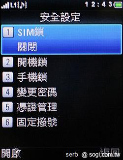 MOTO EX211低調獨特 炫彩登場 MOTO EX211低調獨特 炫彩登場