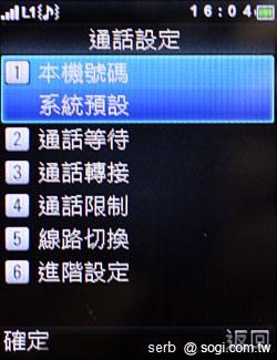 MOTO EX211低調獨特 炫彩登場 MOTO EX211低調獨特 炫彩登場