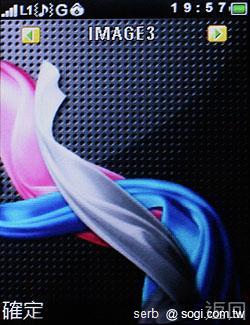 MOTO EX211低調獨特 炫彩登場 MOTO EX211低調獨特 炫彩登場