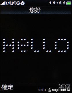 MOTO EX211低調獨特 炫彩登場 MOTO EX211低調獨特 炫彩登場