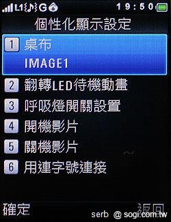 MOTO EX211低調獨特 炫彩登場 MOTO EX211低調獨特 炫彩登場