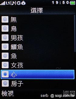 MOTO EX211低調獨特 炫彩登場 MOTO EX211低調獨特 炫彩登場