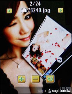 MOTO EX211低調獨特 炫彩登場 MOTO EX211低調獨特 炫彩登場