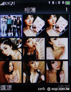 MOTO EX211低調獨特 炫彩登場 MOTO EX211低調獨特 炫彩登場