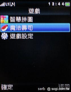 MOTO EX211低調獨特 炫彩登場 MOTO EX211低調獨特 炫彩登場