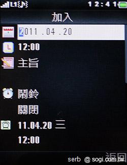 MOTO EX211低調獨特 炫彩登場 MOTO EX211低調獨特 炫彩登場